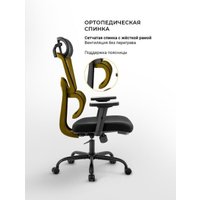 Офисное кресло myroo Office Grace MC094A-BB (black/black)