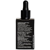  Markell Professional Себум-баланс 30 мл