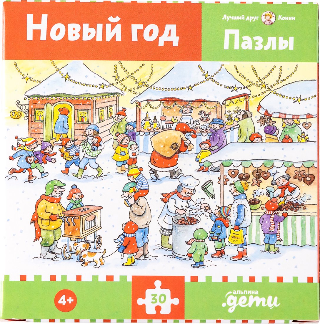 

Пазл Альпина Новый год. Конни празднует Новый год (30 эл)