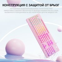 Клавиатура Onikuma Onikuma G32 Pink Knight