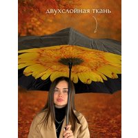 Зонт-трость Wahoo Цветок света YF7396 (yellow)