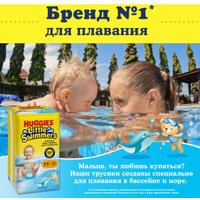 Трусики-подгузники Huggies Little Swimmers 5-6 (13 шт)