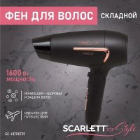 Фен Scarlett SC-HD70IT09 в Бресте