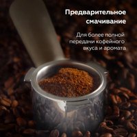 Рожковая кофеварка BQ CM2003 (белый)