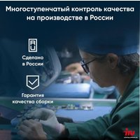 Монитор iRU Малахит 24F01B