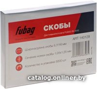 

Скобы Fubag 140129