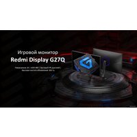 Игровой монитор Xiaomi Redmi Gaming Monitor G27Q P27QBC-RG