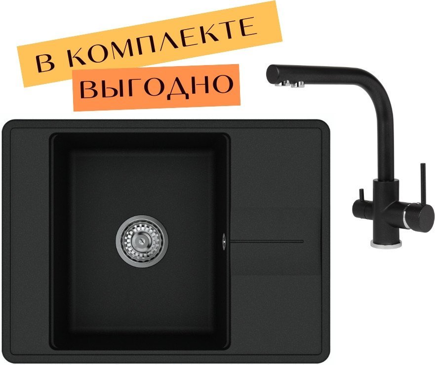 

Кухонная мойка Aquasanita Bella SQB102 + Akvaduo 2663 L (черный металлик 601)