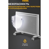 Конвектор Denzel HybridX-1500