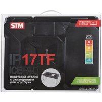Подставка STM electronics IcePad IP17TF