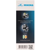 Электробритва Микма 359 Р