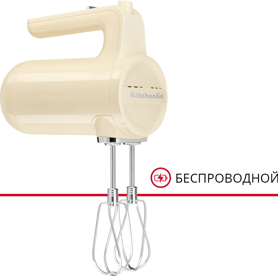 

Миксер KitchenAid 5KHMB732EAC