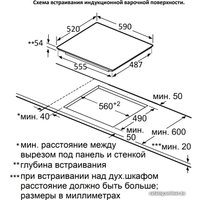 Варочная панель Jacky's JH IB66