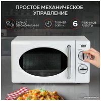 Микроволновая печь GFgril GF-MWO203 (белый)