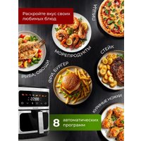 Аэрогриль (аэрофритюрница) Oulemei OLM-KZC016