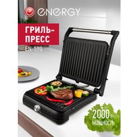 Электрогриль Energy EN-590 в Бресте