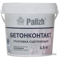 Акриловая грунтовка GOL Expert Бетонконтакт Акриловая сцепляющая 1.5 кг