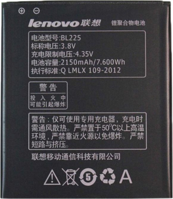 

Аккумулятор для телефона Копия Lenovo BL225