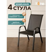 Стул Well's C007 (4шт)