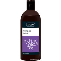 Шампунь Ziaja для жирных волос с экстрактом лаванды 500 мл