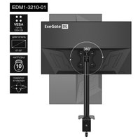 Кронштейн для монитора ExeGate EDM1-3210-01