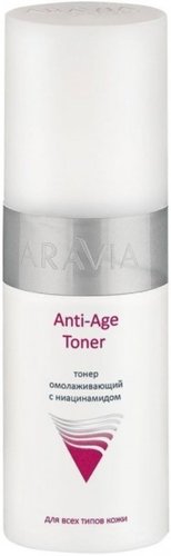  Aravia Тонер для лица Professional Anti-Age Toner с ниацинамидом 150 мл