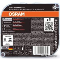 Галогенная лампа Osram Night Breaker 200 H7 64210NB200-HCB (пластиковый бокс, 2 шт)