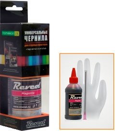 

Чернила Revcol 126396 для HP, Canon, Lexmark 100 мл (маджента)
