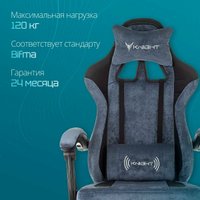 Игровое (геймерское) кресло Knight Custom/F (синий)