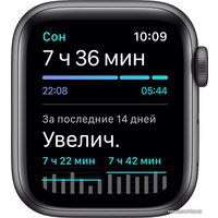 Умные часы Apple Watch SE 40 мм (алюминий серый космос/полуночный)