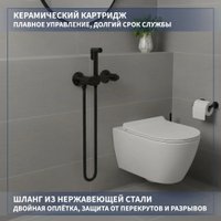 Унитаз напольный Lauter W246 2110246 + гигиенический душ Sano 21LT1292BM (горизонтальный выпуск)