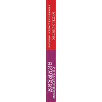 Книга издательства Эксмо. Вязание на спицах. Большая иллюстрированная энциклопедия (Штефани ван дер Линден)