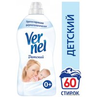 Кондиционер для белья Vernel Детский 1.82 л