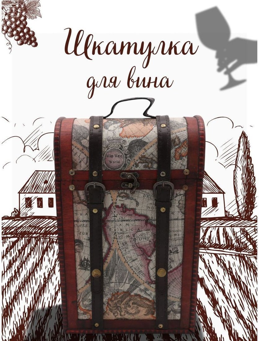 Декоративная шкатулка MonAmi MH-BW23221-7