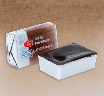 Акварельная краска Белые ночи Ван-Дик 1911401 (коричневый, 2.5 мл)