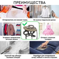 Отпариватель Planta PLS-V100