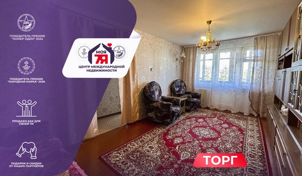 3-комн. квартира — Солигорск, Ленинского Комсомола ул. 23