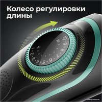 Универсальный триммер Braun BT3341