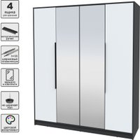 Шкаф-купе Интерлиния Концепт КТ-Ш4з (белый платинум/антрацит)