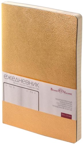  Bruno Visconti Flex 3-531.50 (272л, золотистый)