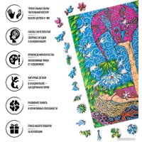 Пазл Davici Делиться радостью 7-02-14-220