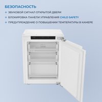 Морозильник ZUGEL ZFI710NF