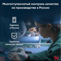 Монитор iRU Малахит 24F01H