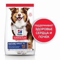 Сухой корм для собак Hill's SP для пожилых собак средних пород с ягненком и рисом