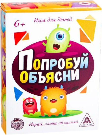 

Настольная игра Лас Играс Попробуй объясни для детей 1540010