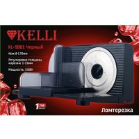 Ломтерезка KELLI KL-9001 (черный)