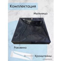 Умывальник Marko Твист 60 (черный мрамор)