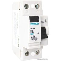 Дифференциальный автомат Атрион AD63-32-30-C-(A)