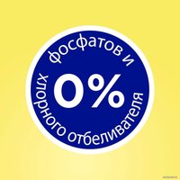 Стиральный порошок Tide Для чувствительной кожи (9 кг)