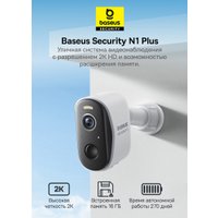 Комплект IP-камер Baseus Security N1 Plus 2-Cam Kit